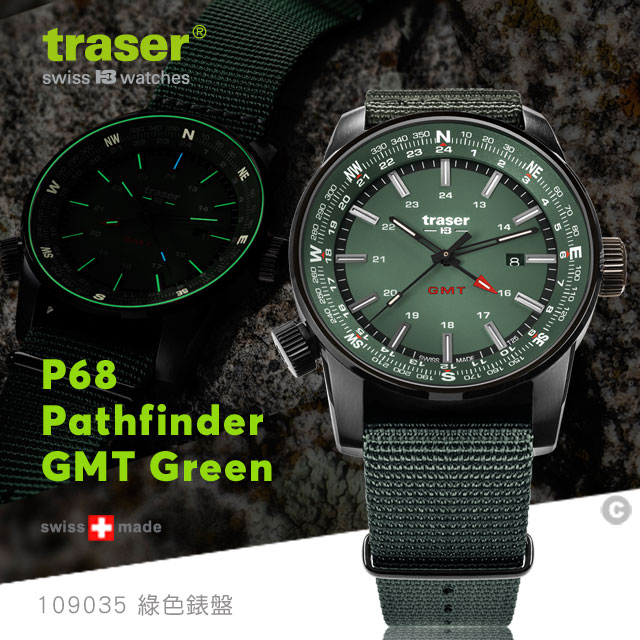 Traser P68 Pathfinder GMT Green 錶
