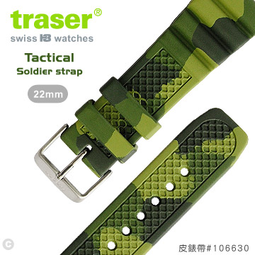 TRASER Camouflage rubber strap迷彩橡膠錶帶-68(#106630)