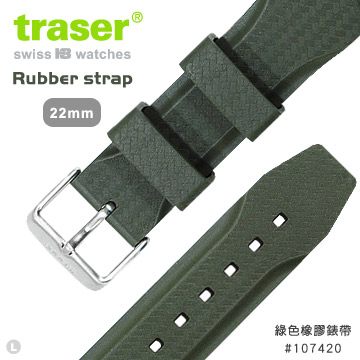 TRASER Rubber strap 綠色橡膠錶帶-74(#107420)