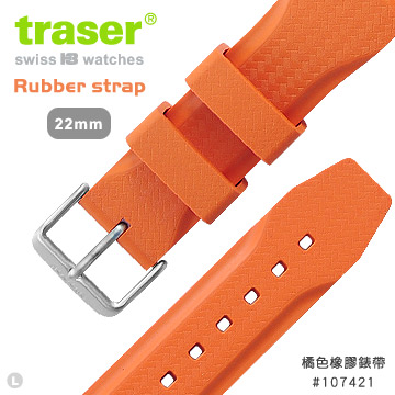 TRASER Rubber strap 橘色橡膠錶帶-75(#107421)