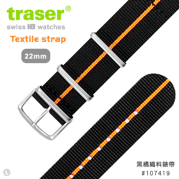 TRASER Textile strap 黑橘織料錶帶-73(#107419)