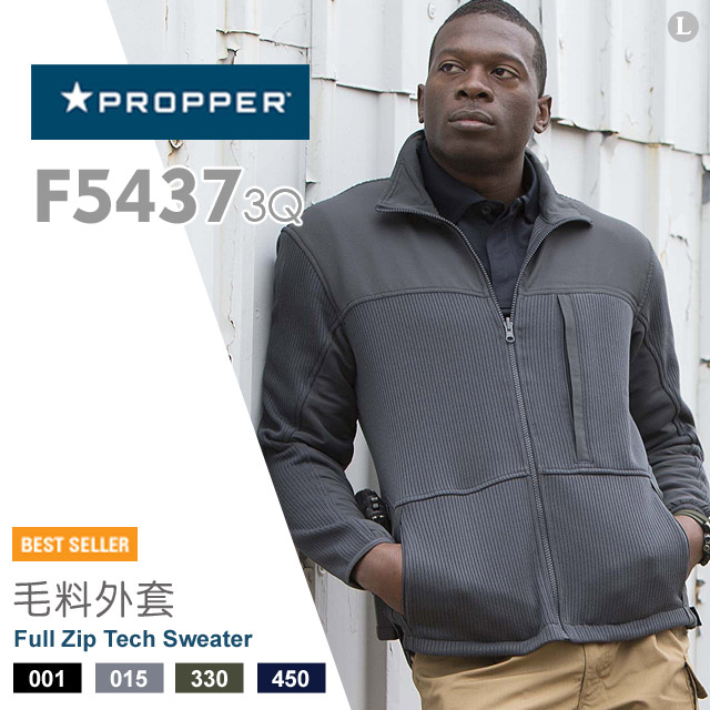 PROPPER Full Zip Tech Sweater 毛料外套