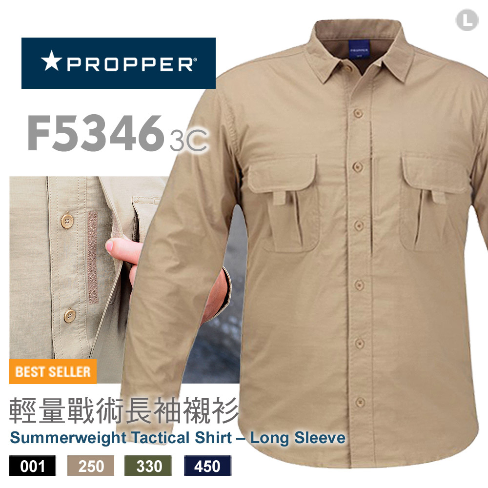 Propper Summerweight Tactical Shirt – Long Sleeve 輕量戰術長袖襯衫