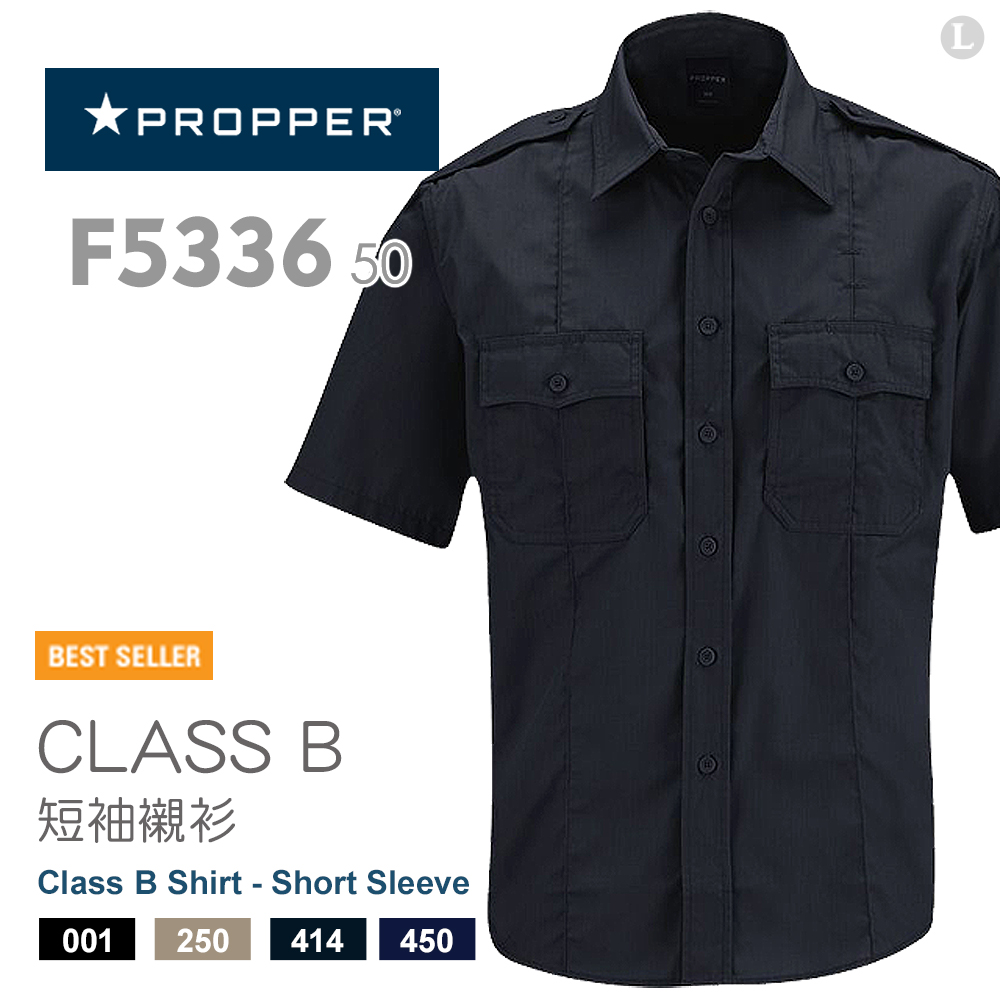 PROPPER Mens Class B Shirt - Short Sleeve 短袖襯衫 F533650