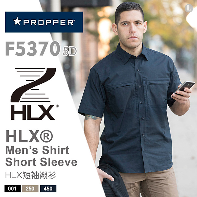 PROPPER HLX® 短袖襯衫 F5370