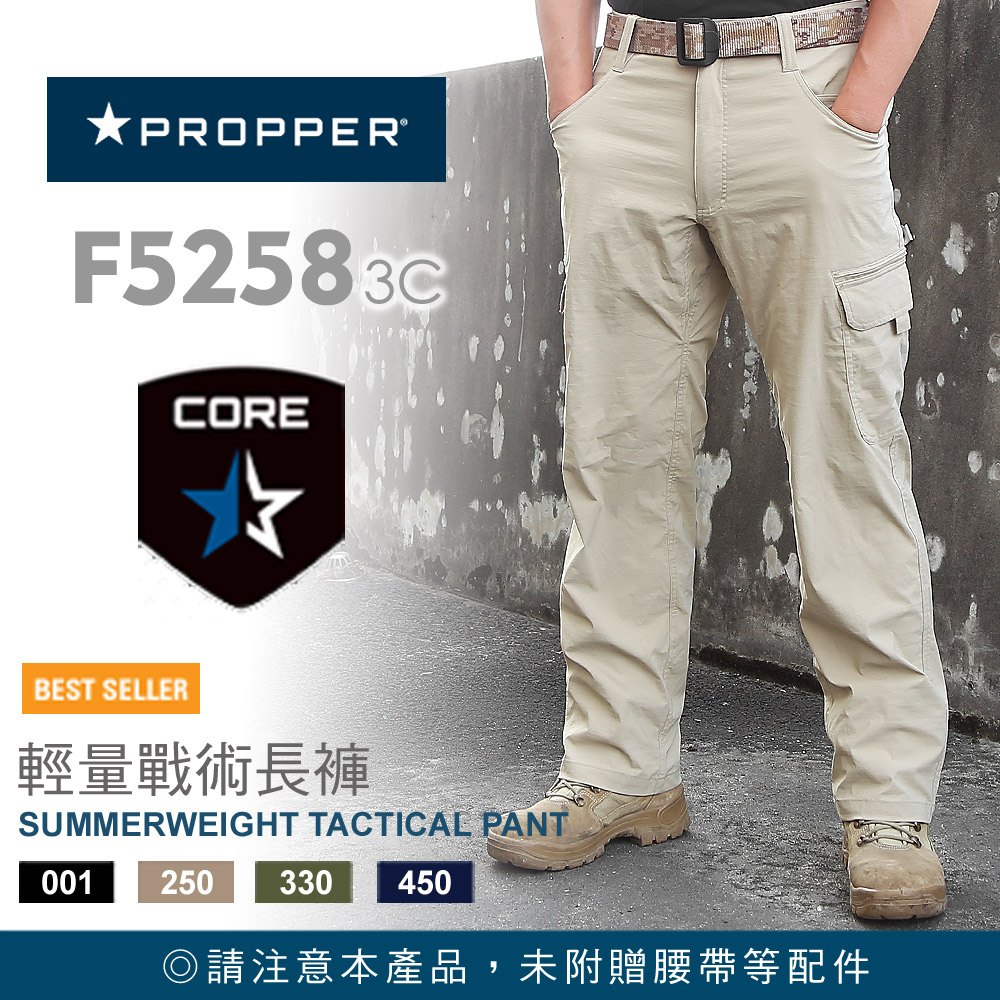 PROPPER Summerweight Tactical Pant 輕量戰術褲