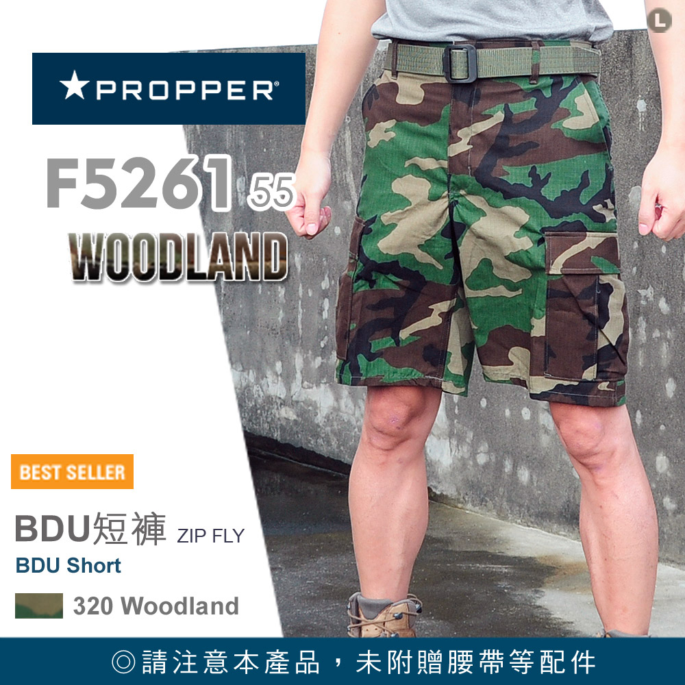 PROPPER BDU 系列短褲 叢林迷彩