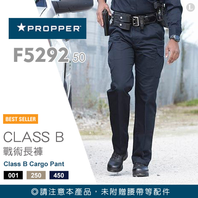 PROPPER Class B Cargo Pant 戰術長褲 #F5292