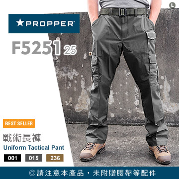 PROPPER Uniform Tactical Pant 戰術長褲