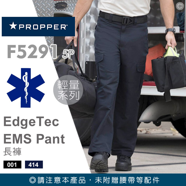 PROPPER EdgeTec EMS Pant長褲 #F5291