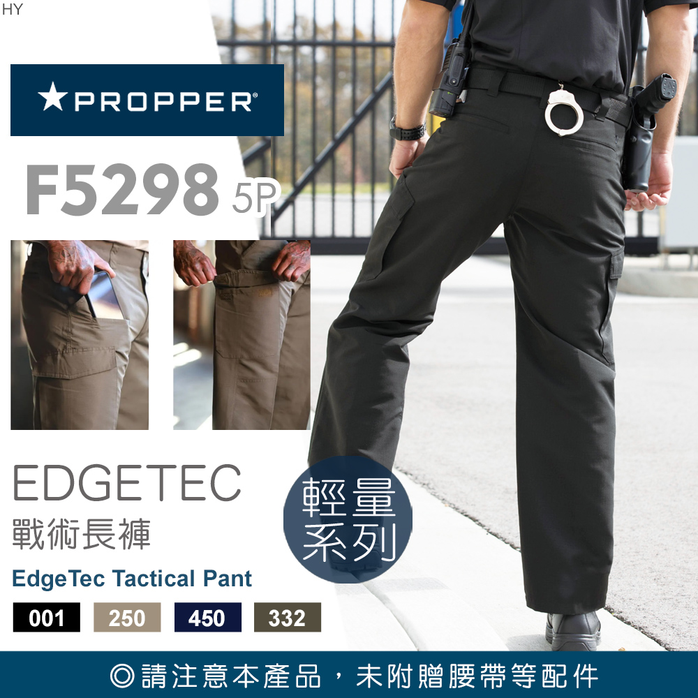 PROPPER EdgeTec Tactical Pant戰術長褲