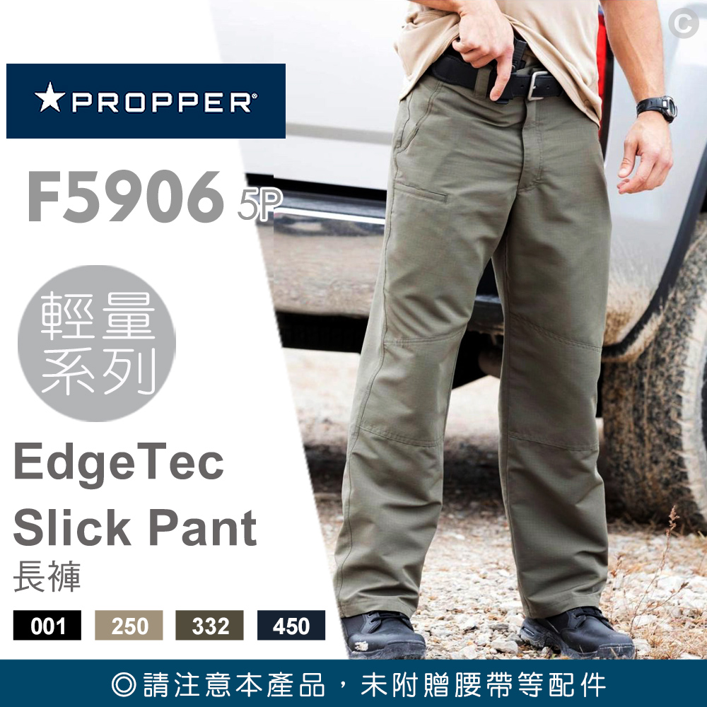 PROPPER EdgeTec Slick Pant 直筒長褲 #F5906