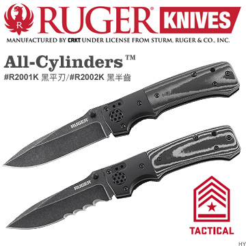Ruger All-Cylinders黑刃折刀