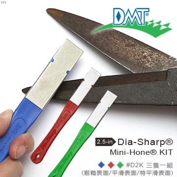 DMT Dia-Sharp Mini-Hone Kit 2.5英吋迷你磨刀石組