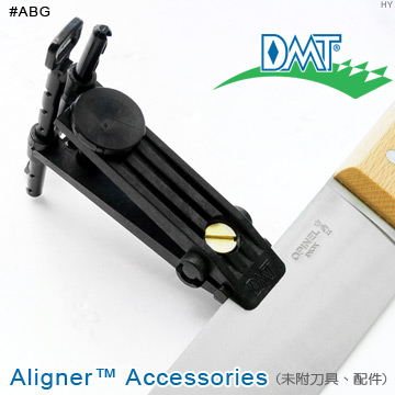 DMT Aligner刀具固定夾