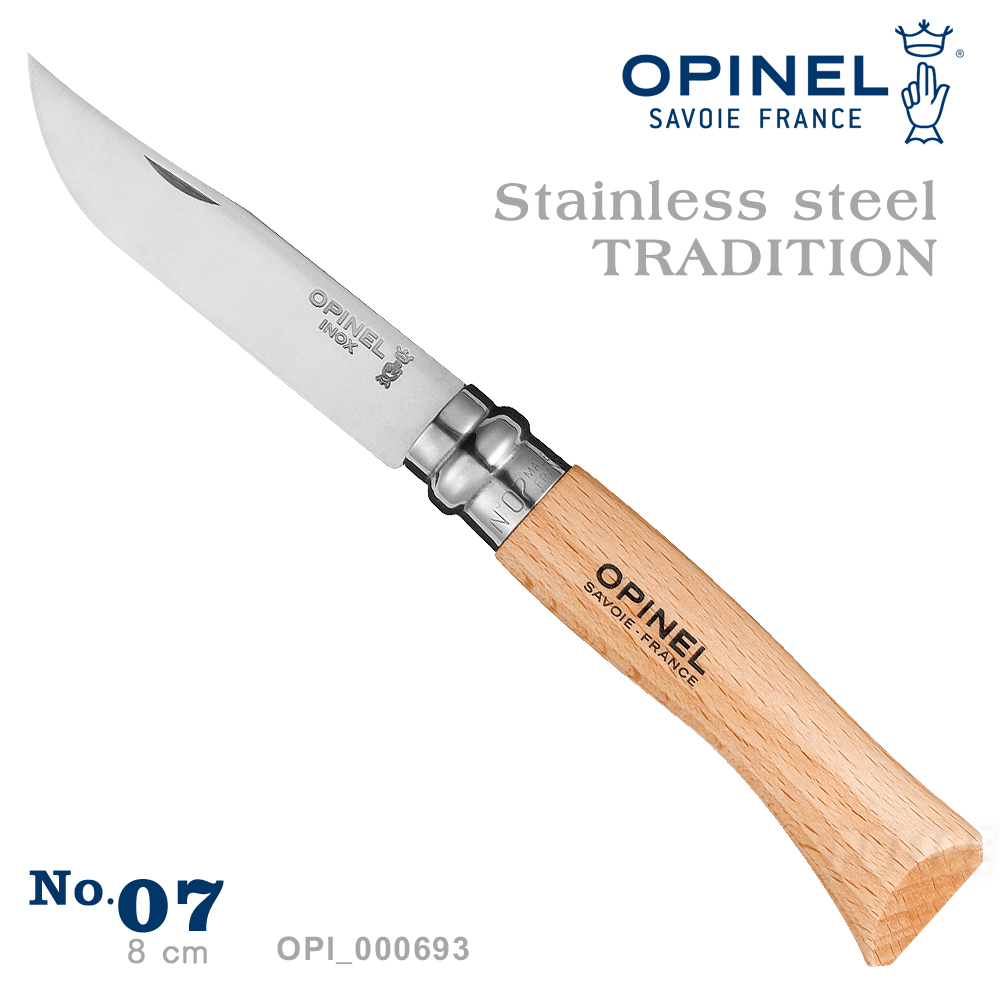 OPINEL Stainless steel TRADITION 法國刀不銹鋼系列(No.07 #OPI_000693)