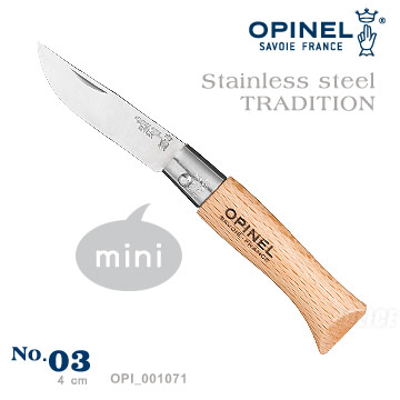 OPINEL Stainless steel TRADITION 法國刀不銹鋼系列(No.03 #OPI_001071)