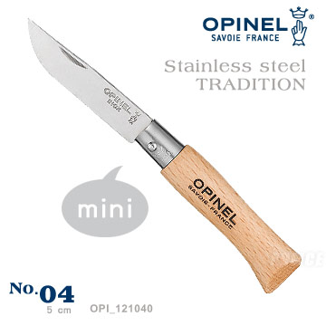 OPINEL Stainless steel TRADITION 法國刀不銹鋼系列(No.04 #OPI_121040)