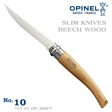 OPINEL Stainless Slim knifes 法國刀細長系列(No.10 #OPI_000517)