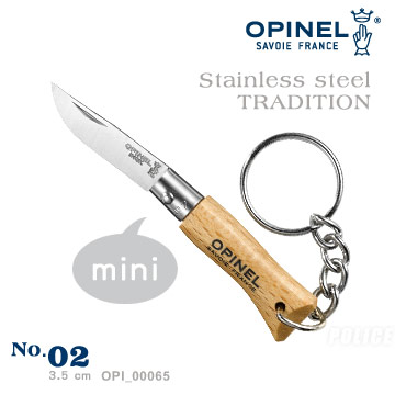 OPINEL Stainless steel TRADITION 法國刀不銹鋼系列(附鑰匙圈)(No.02 #OPI_000065)
