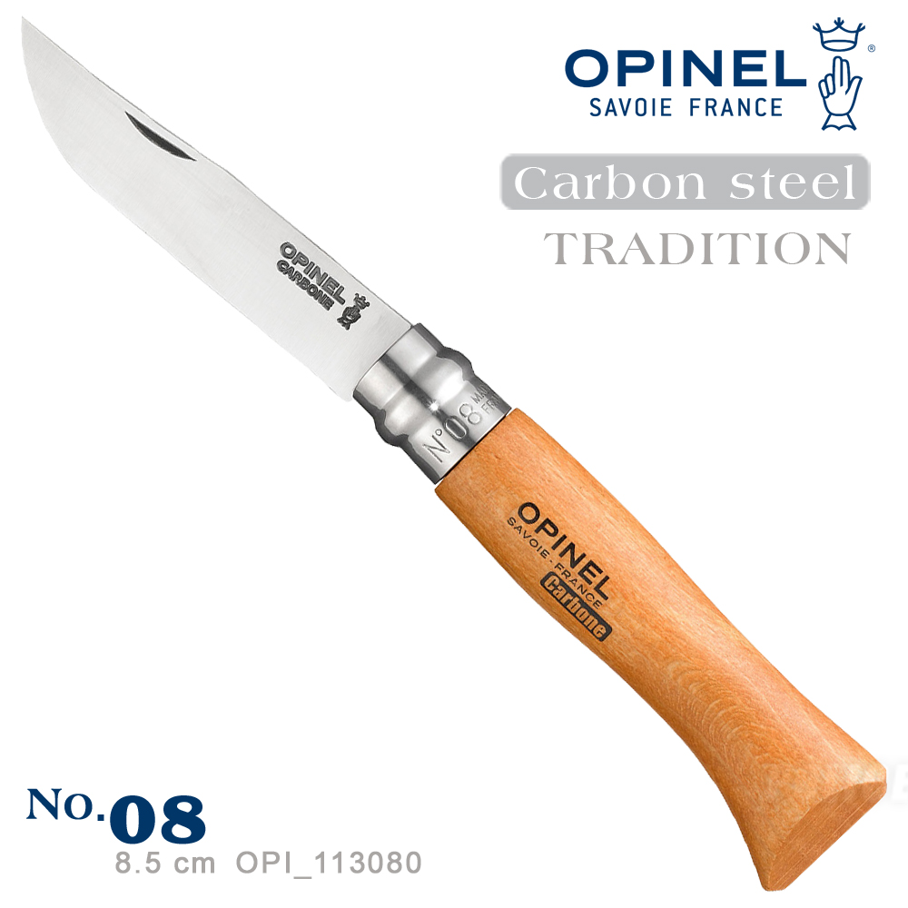 OPINEL Carbon TRADITION 法國刀碳鋼刀刃系列(No.08 #OPI_113080)