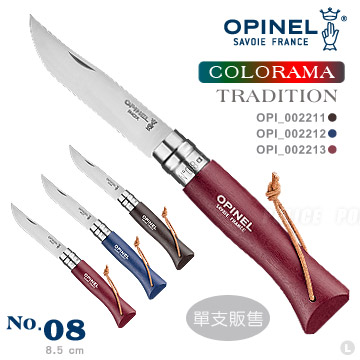 OPINEL COLORAMA TRADITION 法國不鏽鋼刀附皮繩 No.08 系列