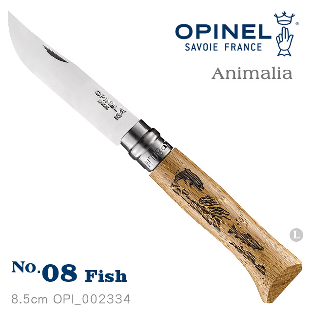 OPINEL N°08 Animalia 2019 野生動物系列(魚兒雕刻)