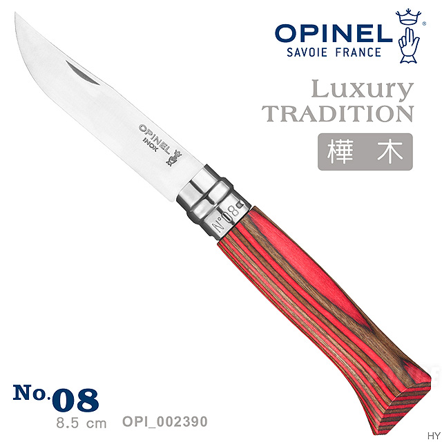 OPINEL No.08 法國刀豪華刀柄系列-樺木刀柄/紅(#OPI 002390)