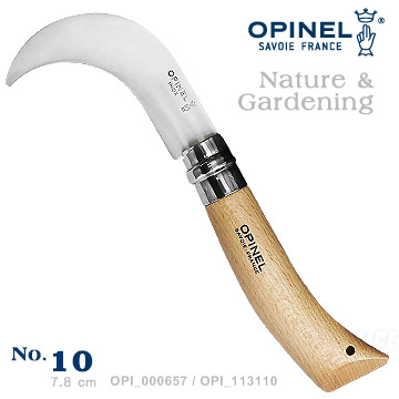 OPINEL Nature & Gardening 法國刀園藝系列-修剪刀(No.10 #OPI_000657)