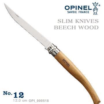 OPINEL Stainless Slim knifes 法國刀細長系列(No.12 #OPI_000518)