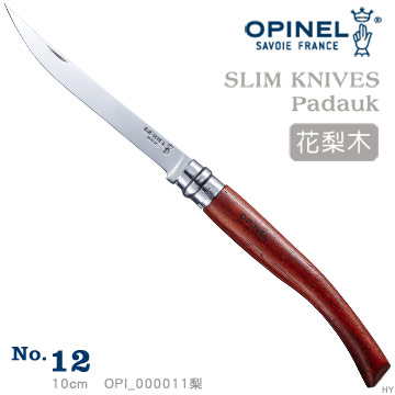 OPINEL Stainless Slim knifes 法國刀細長系列-花梨木刀柄(No.12 #OPI_000011梨)