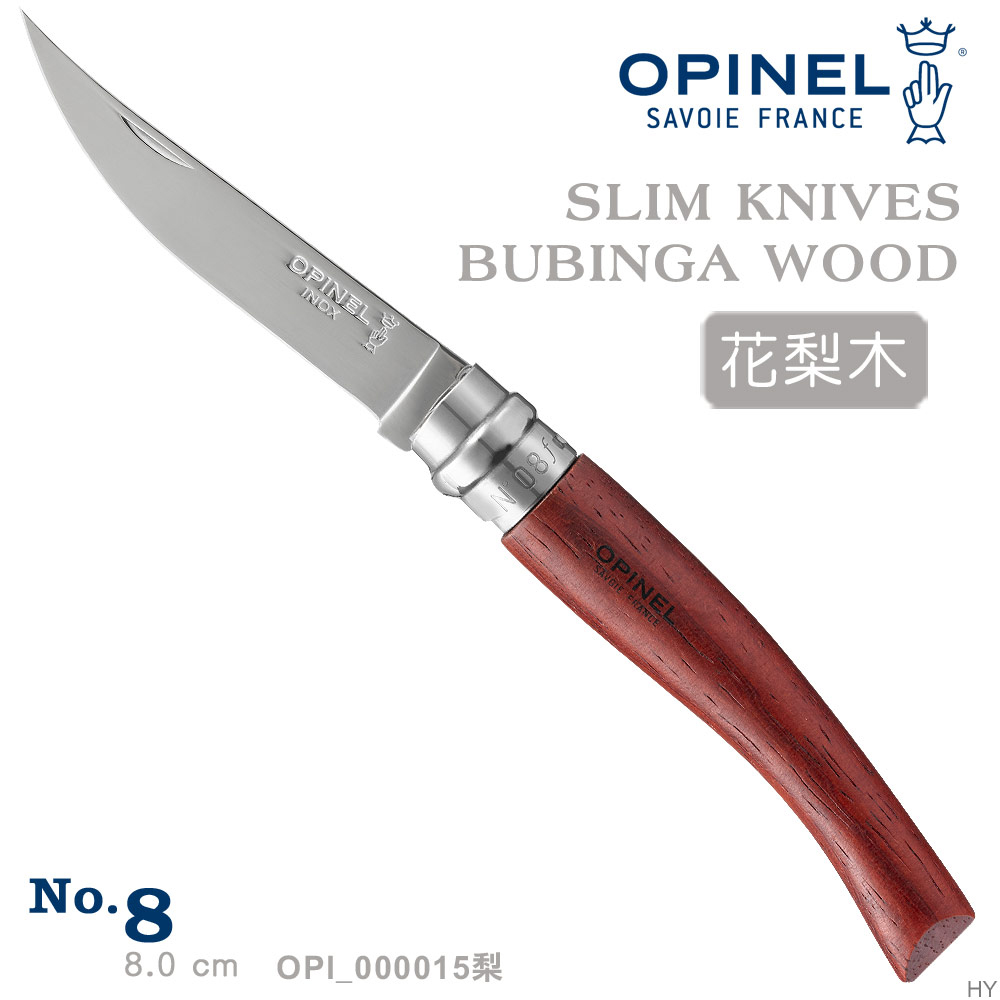 OPINEL Stainless Slim knifes 法國刀細長系列-花梨木(No.8)#OPI_000015梨