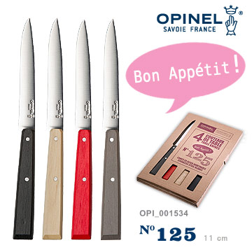OPINEL Loft-inspired 法國彩色不銹鋼餐刀４件組(#OPI_001534)
