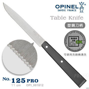 OPINEL No.125 Pro 塑鋼刀柄款不銹鋼餐刀#OPI_001612