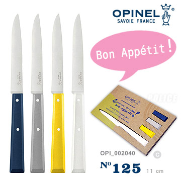 OPINEL N°125 法國彩色不銹鋼餐刀４件組(#OPI_002040)