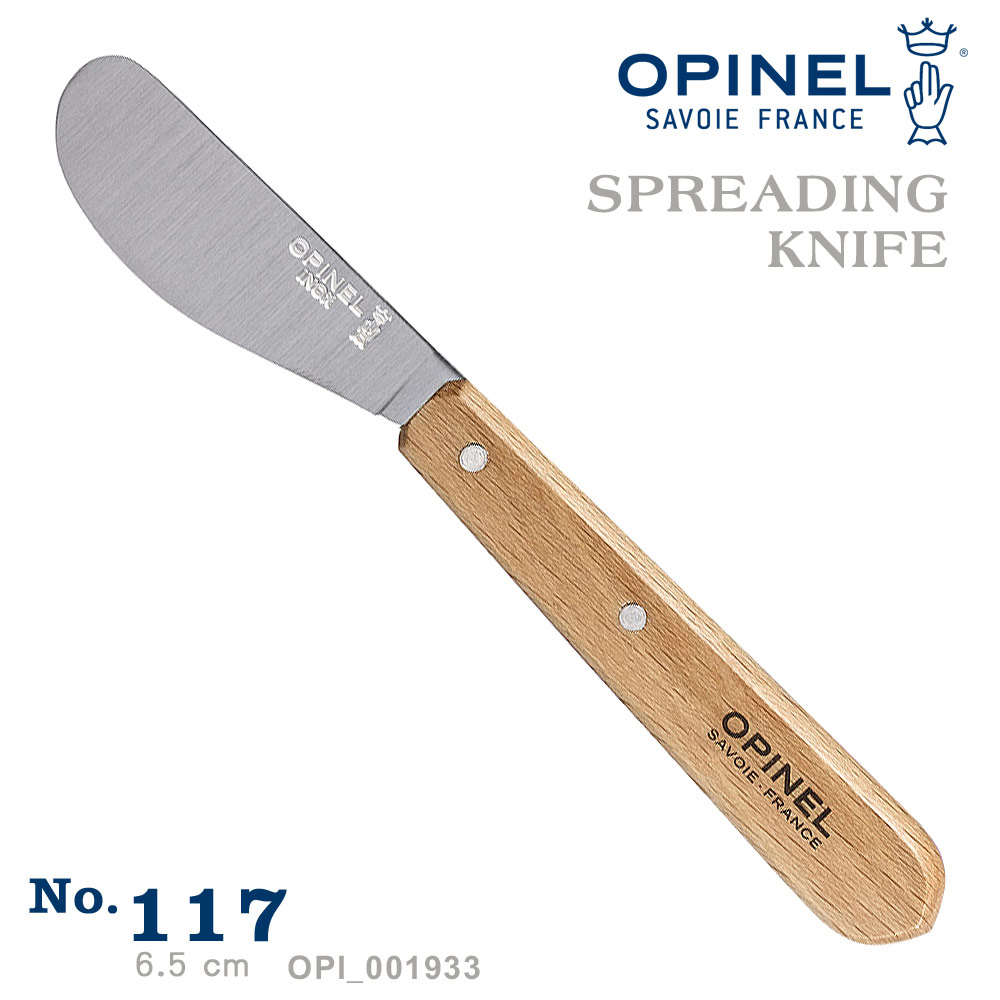 OPINEL Les Essentiels 法國廚房刀基本系列(#OPI_001933)