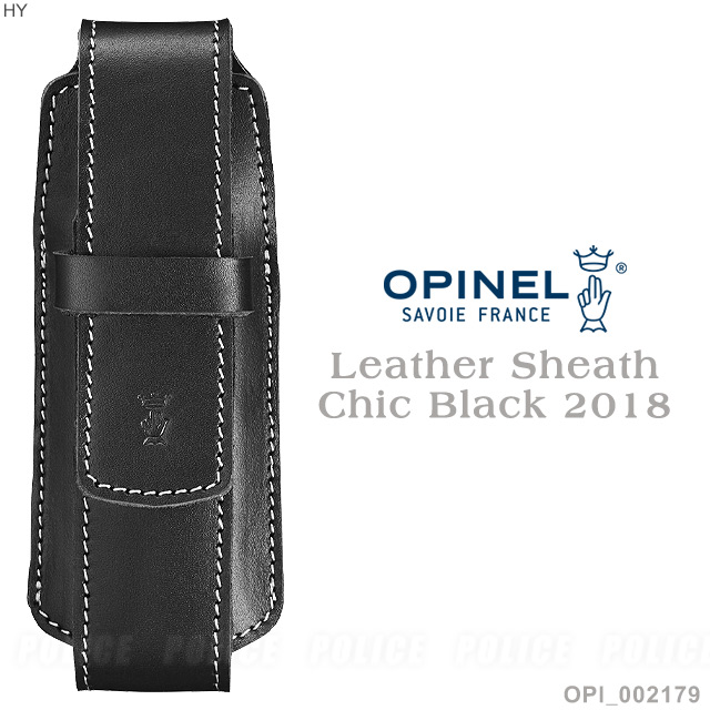 OPINEL Leather Sheath Chic Black時尚皮革套(黑色)OPI 002179