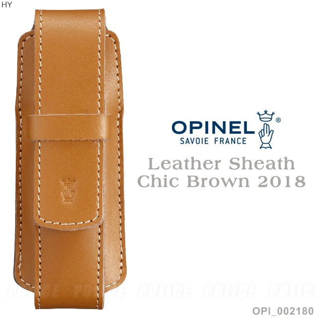 OPINEL Leather Sheath Chic Brown時尚皮革套(棕色)#OPI 002180