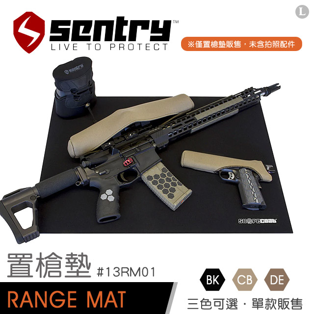 SENTRY Range Mat 置槍墊