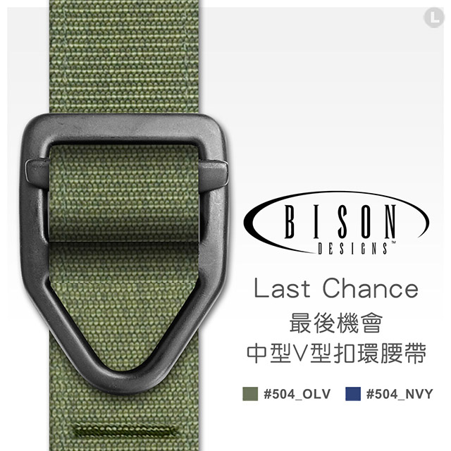 BISON DESIGNS™ LAST CHANCE 最後機會V型鍍黑扣環腰帶 #504