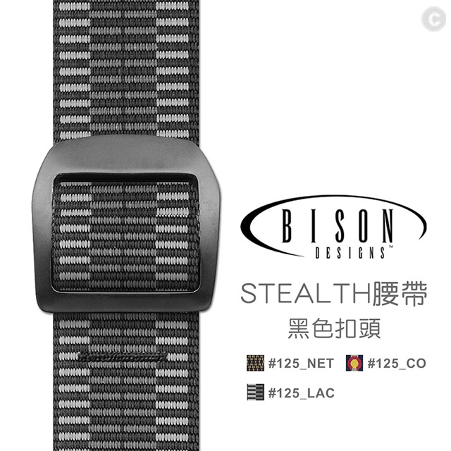 BISON DESIGNS™ STEALTH™腰帶(黑色扣頭/腰帶寬30mm )