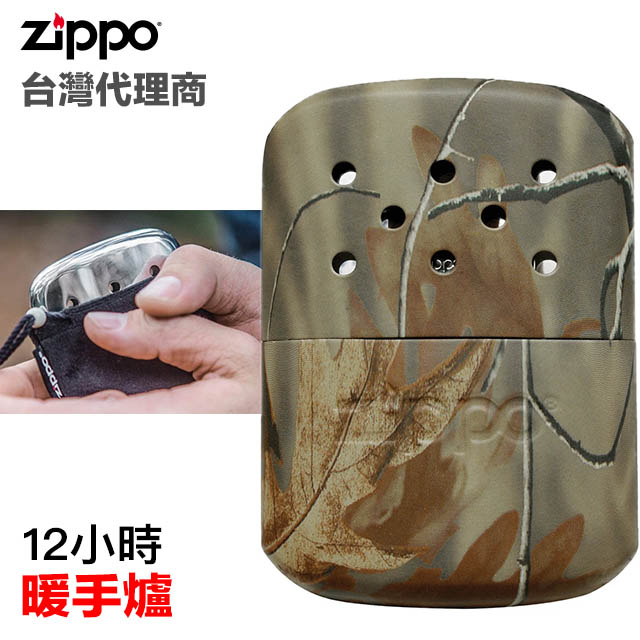 Zippo ASIA/12hr Refillable Hand Warmer/Realtree AP 12小時暖手爐(懷爐)