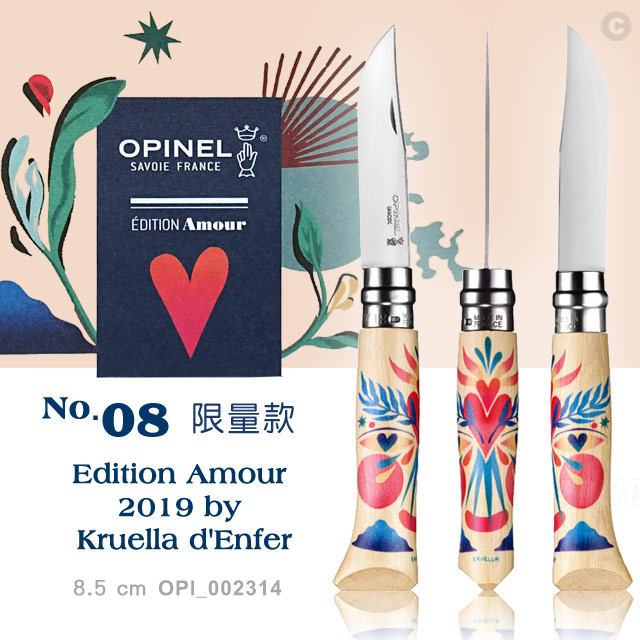 OPINEL No.08 2019法國意象藝術家Kruella d’Enfer創作限量版