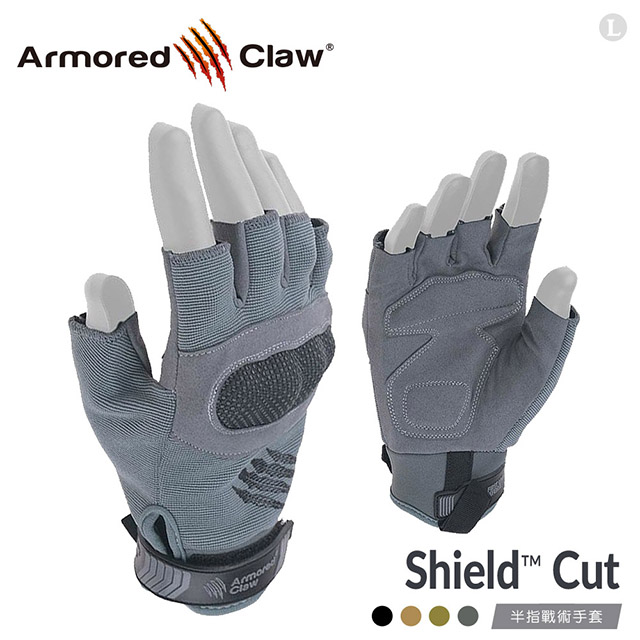 Armored Claw Accuracy Shiled Cut 半指戰術手套