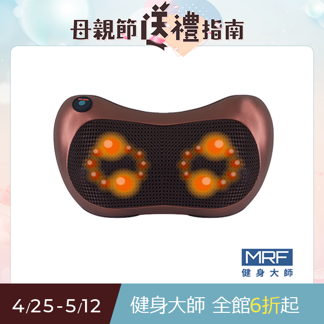【健身大師】神奇魔幻20顆旋轉揉捏滾輪按摩枕(按摩枕/按摩器)