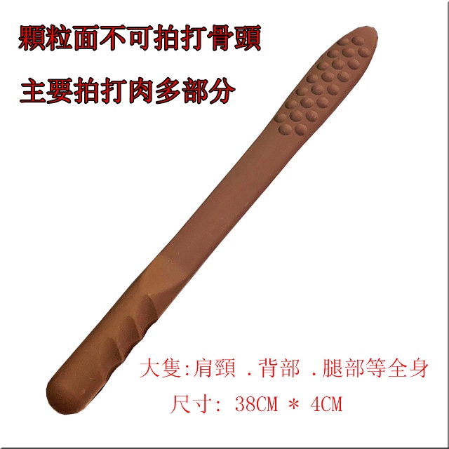 蔡仁義遠紅外線點痧棒-大支-#神奇經絡槌#加磁石專利字號M377980號