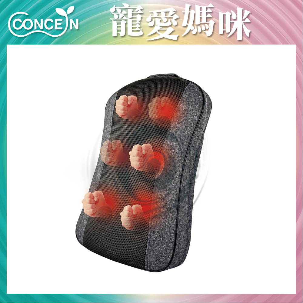 【Concern 康生】魔法六神搥 CON-2888