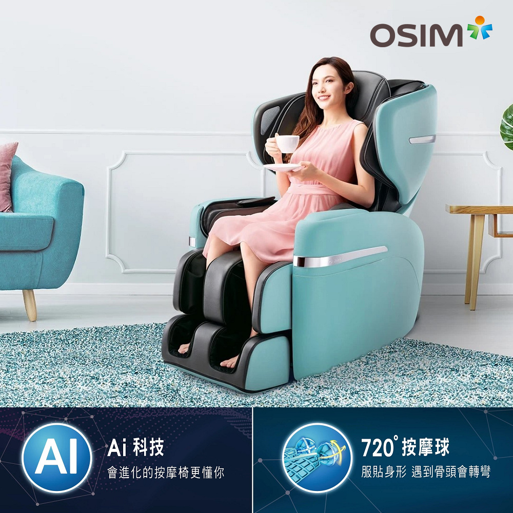 OSIM V手天王按摩椅 OS-890