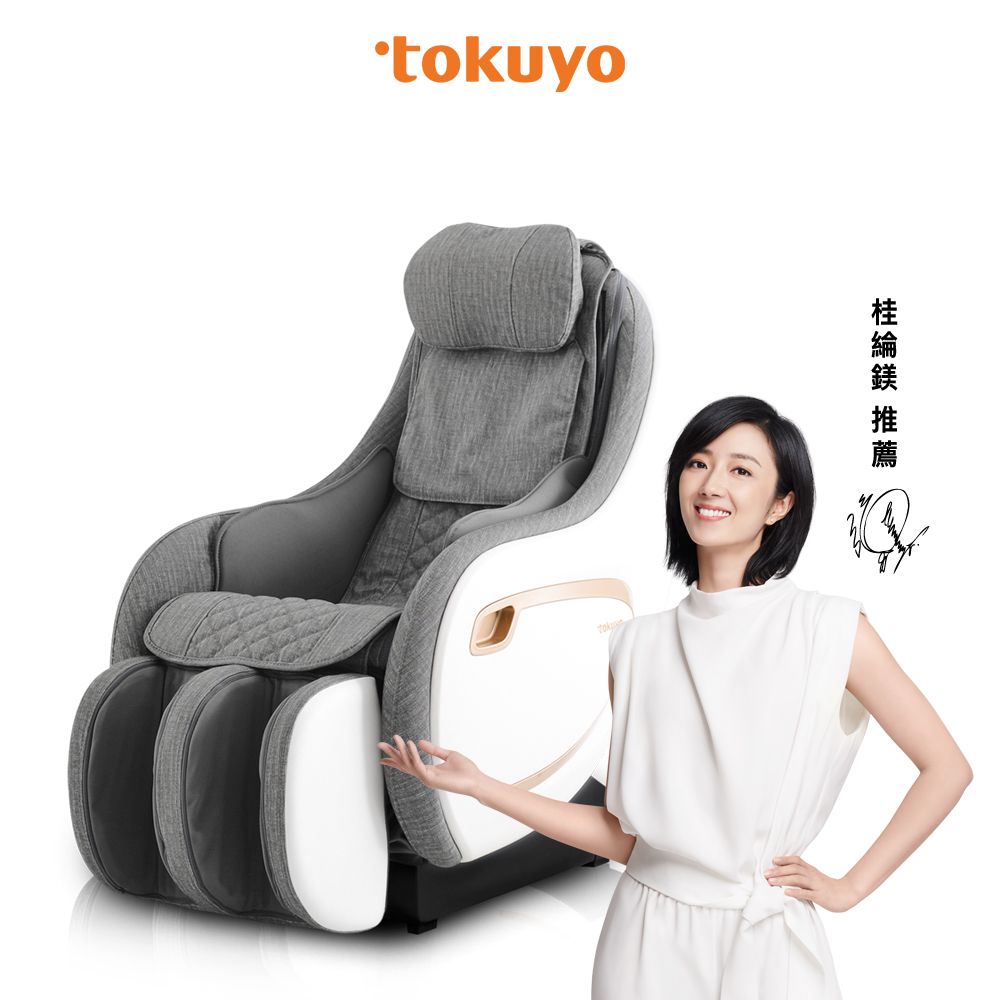 tokuyo Mini 玩美椅PLUS 按摩椅皮革5年保固