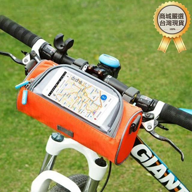 多功能手機觸控 自行車包 腳踏車包 單車配件 單車包 自行車手機包